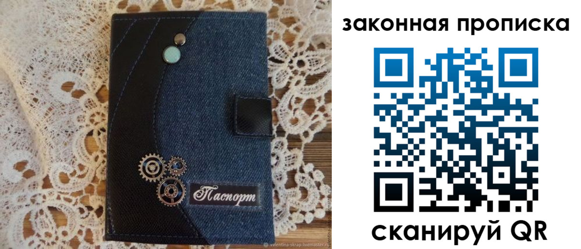 прописка регистрация в Дербенте